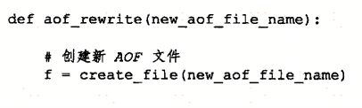 redis  aof redis AoF file_子进程