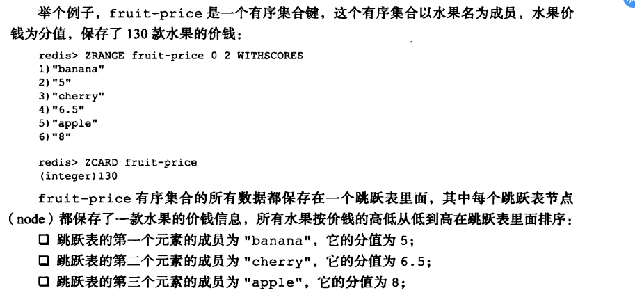 redis散列分片 redis散列表底层实现_字符串_03