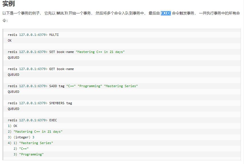 redis pubsub redis pubsub java_客户端