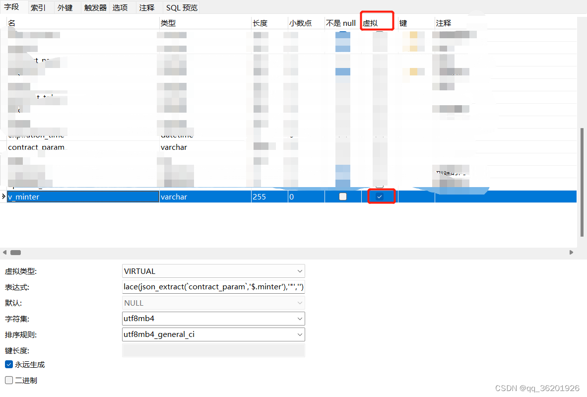 mysql 查询后用json数据库中 mysql查询json字段_javascript