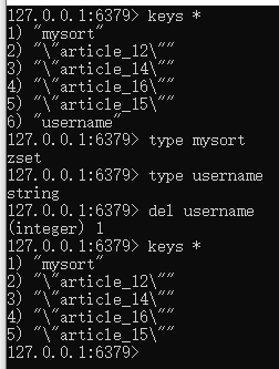 redis 删除set元素 redis删除集合所有元素命令_redis 删除set元素_06