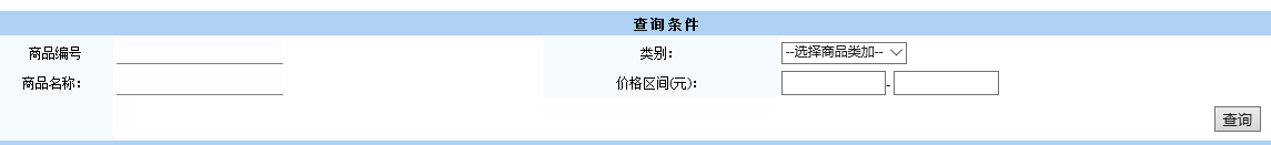 java多条件排序优化 java 多条件查询_sql