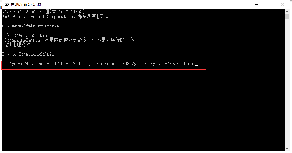 redis实现消息队列 redis消息队列实现高并发_redis_02