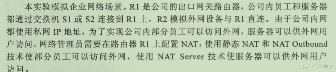 tp配置redis tp配置nat_tp配置redis