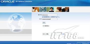 ORACLE ERP开发基础之Oracle BIEE工具_bi_04