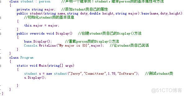 C#实践—简单的继承类设计_JAVA_03