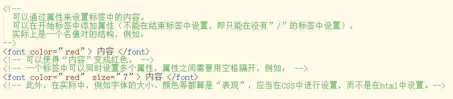 尚硅谷云原生笔记 尚硅谷html笔记_html_02