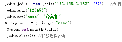 关闭redis连接命令行 redis设置连接自动关闭_redis连接超时_07