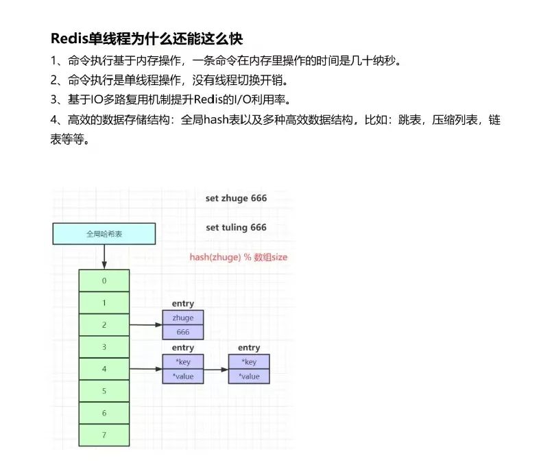 redis qps一般为多少 redis qps能上多少_数据库