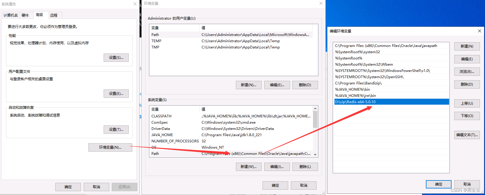 redis生存时间 重启 redis设置_缓存_03