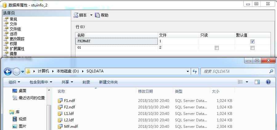 SQL Server 2008 实验报告 - 第五次实验报告_数据库