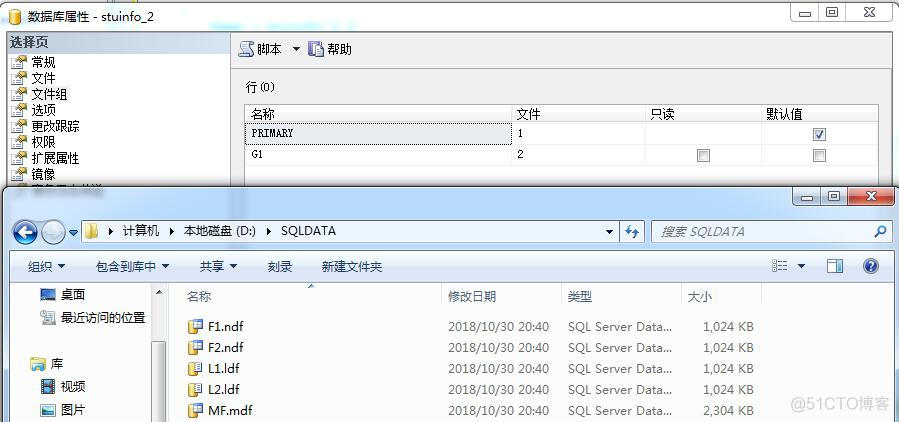 SQL Server 2008 实验报告 - 第五次实验报告_SQL