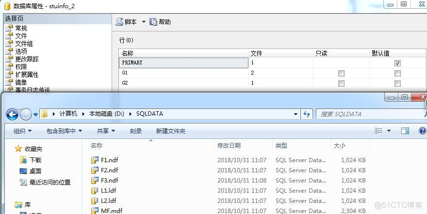 SQL Server 2008 实验报告 - 第五次实验报告_SQL_02