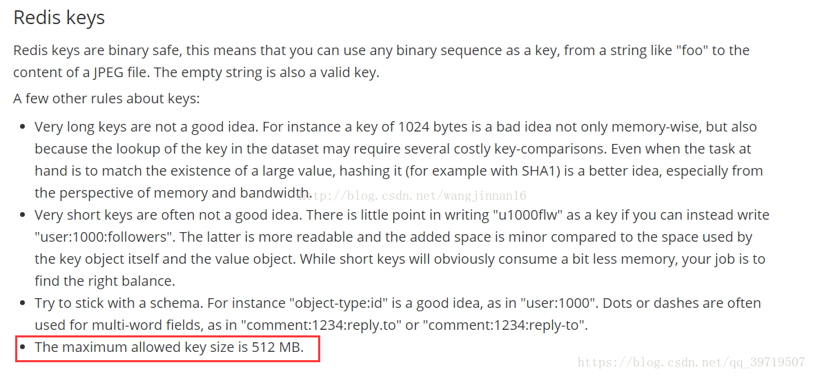 redis存储类大小 redis key存储大小_redis