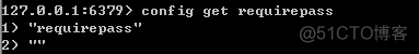 redis 查看master redis 查看密码_安全