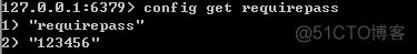 redis 查看master redis 查看密码_安全_05