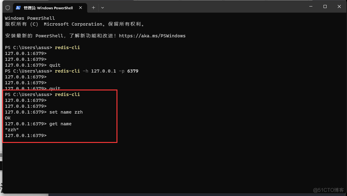 redis前端启动 前端 redis_redis前端启动_33