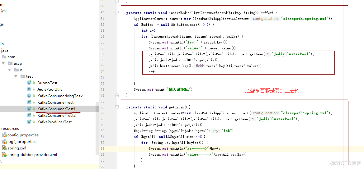 redis结合spring redis结合kafka_java_07