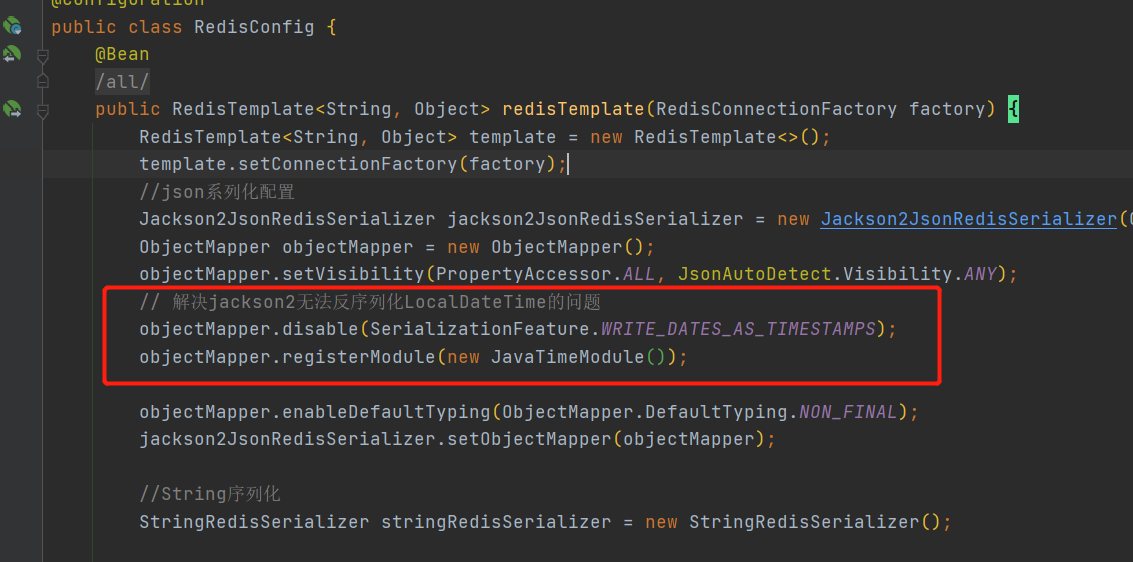 redislive 时间不对 redis localdatetime_bug