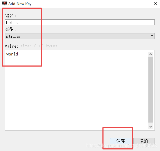 redis windos 客户端 redis桌面客户端_Redis_03