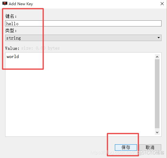 redis windos 客户端 redis桌面客户端_可视化_03