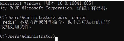 redis windows 下配置 redis 6 windows_Redis