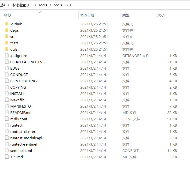 redis windows 下配置 redis 6 windows_redis_02