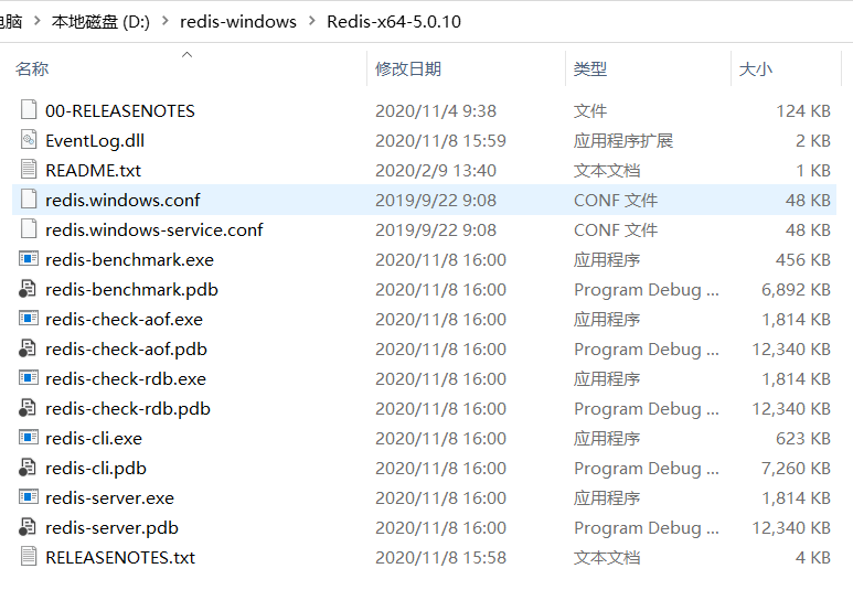 redis windows 下配置 redis 6 windows_redis windows 下配置_03