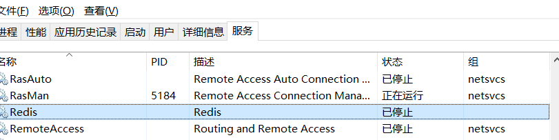 redis windows 下配置 redis 6 windows_Redis_09