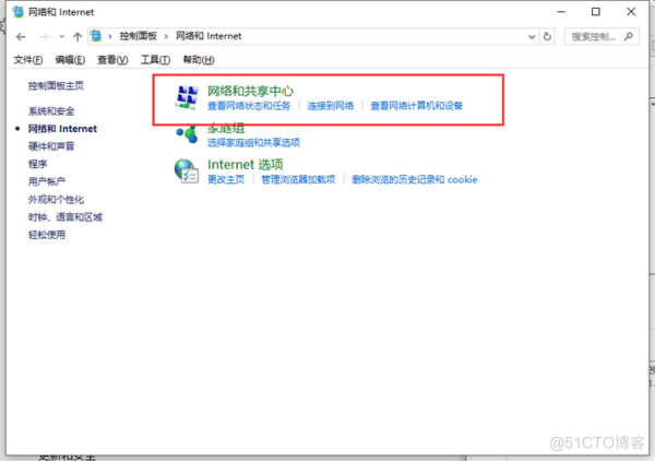 windows 连接 redis windows 连接wifi_wifi_03