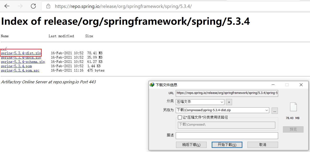 spring.net下载 spring揭秘下载_spring.net下载_08