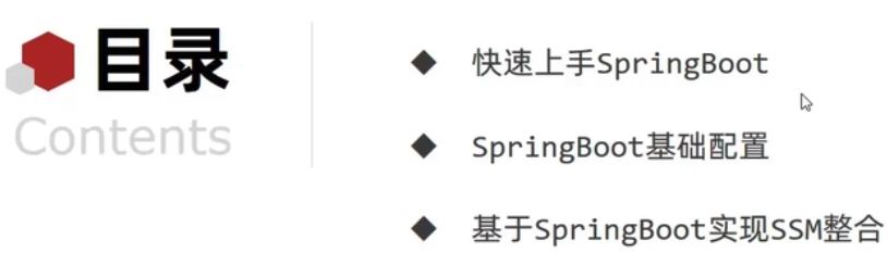 spring boot 颠覆 spring boot知乎_spring_15