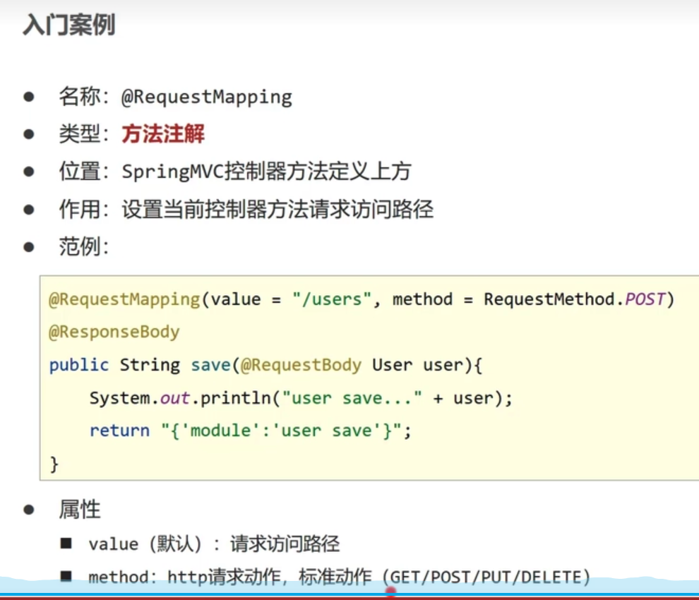 spring boot 颠覆 spring boot知乎_配置文件_24