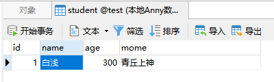 spring配置mysql数据源 spring mysql配置_mysql