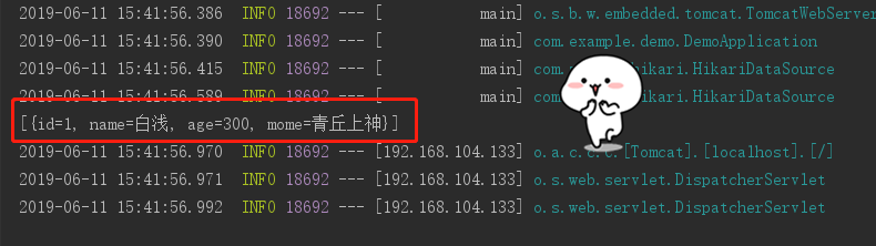 spring配置mysql数据源 spring mysql配置_spring配置mysql数据源_02