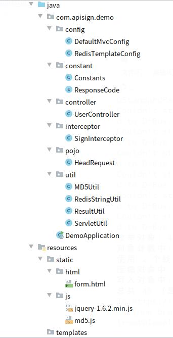 spring boot 接口验证 springboot接口签名验证_api