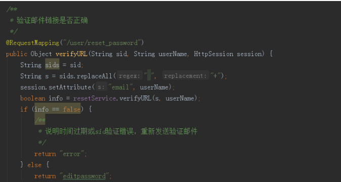 spring boot 帐号密码 springboot找回密码_数据库_12