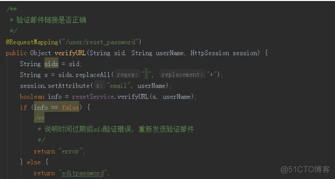 spring boot 帐号密码 springboot找回密码_重置_12