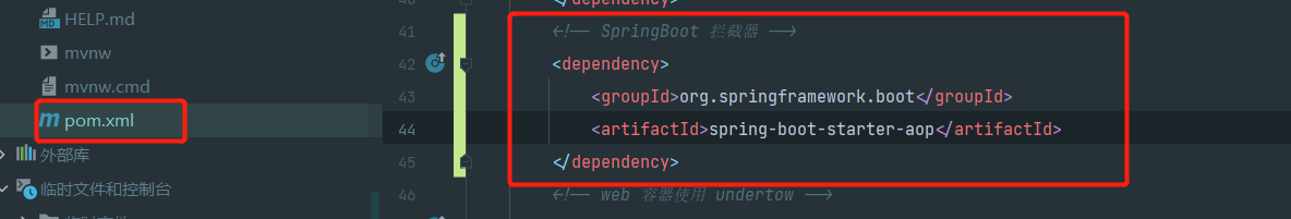 spring boot aop异常 springboot aop不起作用_xml文件