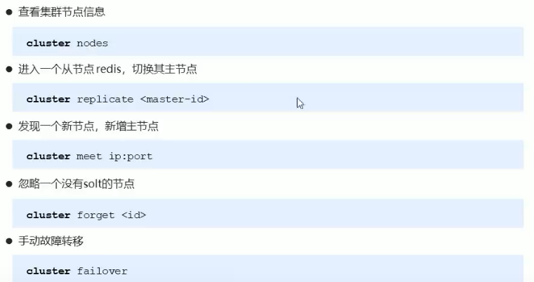 集群存储架构 集群架构设计_集群存储架构_05