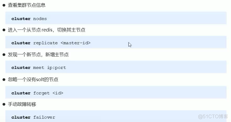 集群存储架构 集群架构设计_集群存储架构_05