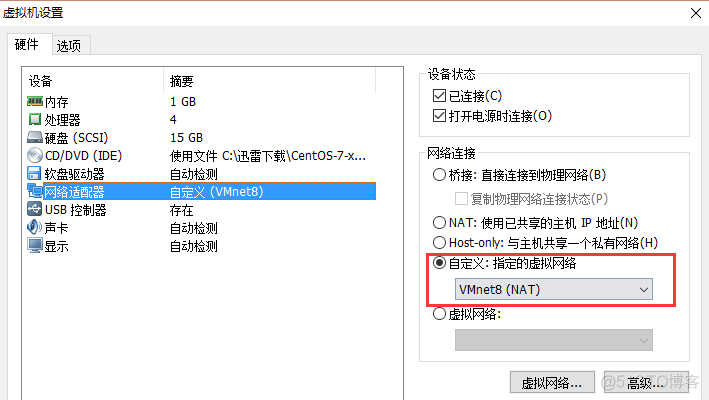 虚拟化分布式存储 vmware分布式存储_虚拟化分布式存储_04