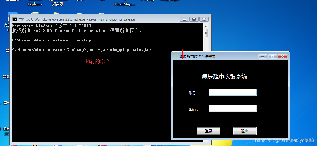 java 如何导出jar包 java导出jar运行_jar文件_05