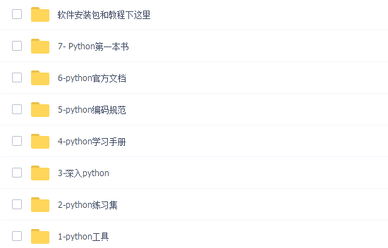 python 数据分析框架 python数据分析组件_学习方法_02