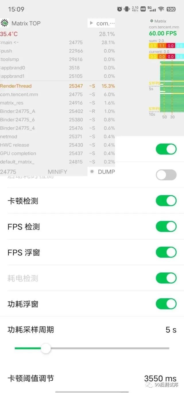 nagios监控存储 ios内存监控app_数据_05