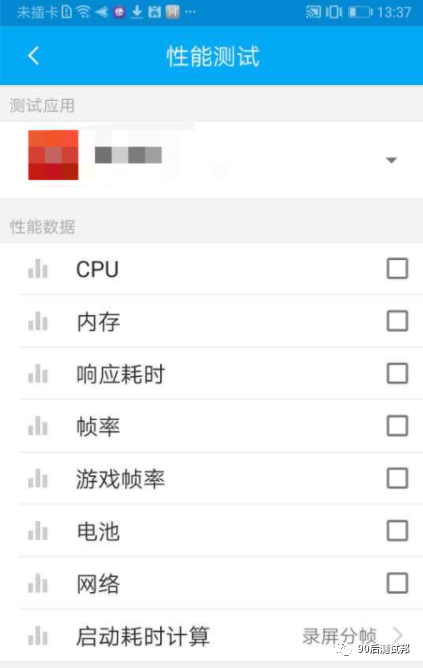 nagios监控存储 ios内存监控app_App_09