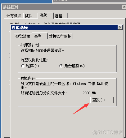 云存储没有虚拟化 云服务器虚拟内存_Windows_04
