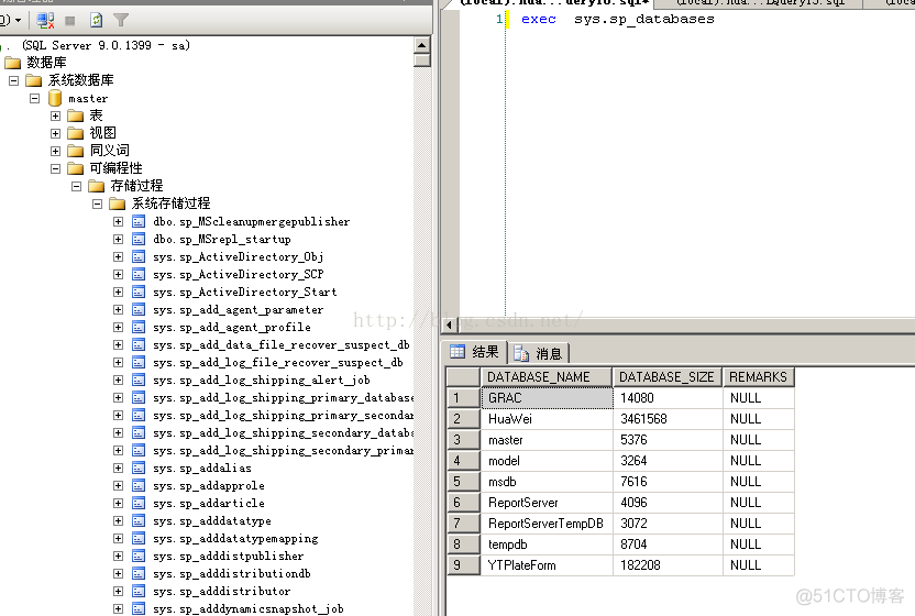 sql server 存储过程 异常处理 sql server存储过程在哪里_存储过程_02