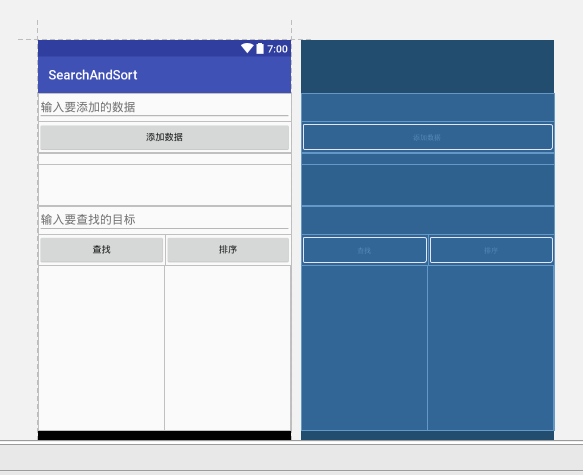 android 数组存储数据 android数组排序_数组