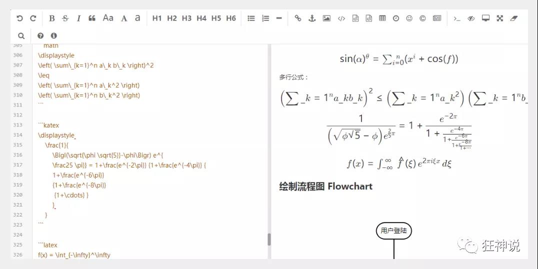 java 富文本 存储 springboot富文本编辑器_官网_02